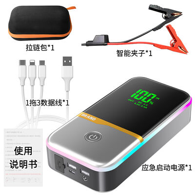 Smart Vehicle Battery Jump Starter 12V Car Battery Booster 150PSI Tire Inflator 3 Mode Emergency Flashlight